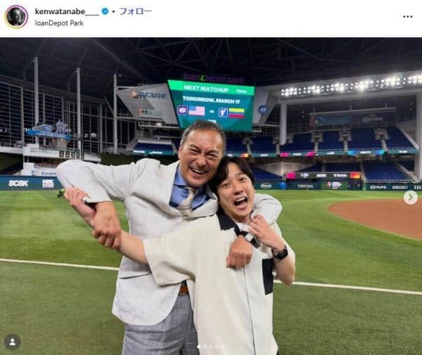 二宮和也×渡辺謙、「硫黄島コンビ」豪華オフショに注目　「すごく仲良しよね」「少年の様な笑顔」の声（J-CASTニュース） - Yahoo!ニュース