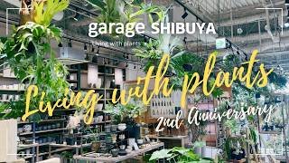 【garage SHIBUYA】植物好きが大集合..！🌿日本の中心180坪のお店に1000種類の植木鉢/塩系インテリア雑貨/ビカクシダの板付けWS/ガレージ渋谷2周年イベントが想像以上にすごかった