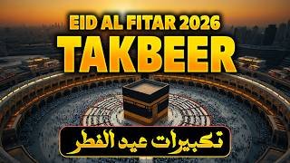 Eid al Fitr Special Takbeer 2026 | Full Eid Takbirat | Powerful Islamic Recitation