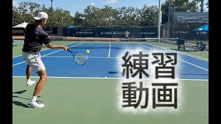 【前編】拠点IMGアカデミーで全米オープンに向けて練習 (午前)   #坂本怜 #テニス #yonex #inゼリー