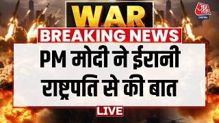 US Israel Iran War Updates LIVE: PM Modi ने ईरानी राष्ट्रपति से की बात | Mojtaba Khamenei | PM Modi