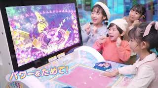 【ゲーム】「おねがいアイプリ」プロモーション映像