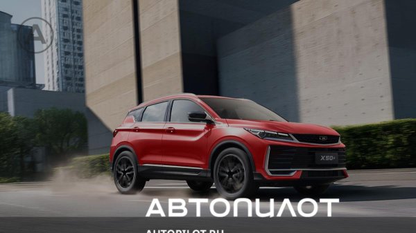 Обновленный Geely Coolray вернулся в РФ под белорусской маркой