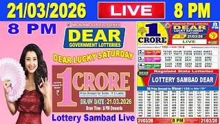 Nagaland Lottery Sambad Live 8pm 21.03.2026 | Lottery Live