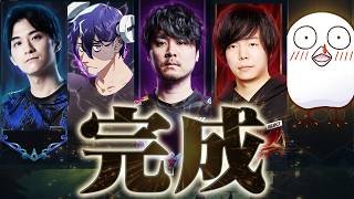 Vspo! SDの練習で、自分たちの構成を見つけ完成したZerostたち【ザクレイ/Rainbrain/k4sen/Zerost/おぼ/League of Legends】