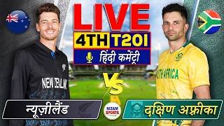 🔴Live: New Zealand vs South Africa | NZ vs SA | 4th T20I | Live Cricket Score & Commentary