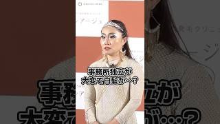 記者も思わず爆笑！？イベント中にボケまくるキンタロー。 #キンタロー #shorts