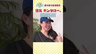 【犬系女子から港区女子まで】2024年名場面集「キンタロー モノマネ集」 #NOBROCKTV #キンタロー #二瓶有加 #すみぽん #佐久間宣行