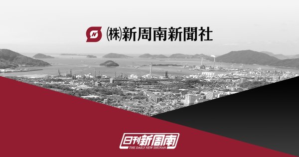 ［県議会］知事、GX戦略拠点選定「是が非でも勝ち取る」　坂本県議が一般質問