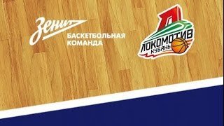 «Зенит»-2 — «Локомотив-Кубань»-2: второй матч