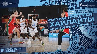 ЛОКО-КУБАНЬ vs. ЗЕНИТ. Лучшие моменты матча. 03 ноября 2024