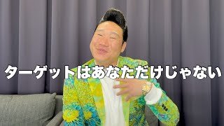 悪口言う人は、すべてに対して悪口言ってるよ