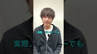 【380年前から？】タイン・ウェア・ダービーの起源とは？ #ニューカッスル  #サンダーランド #プレミアリーグ