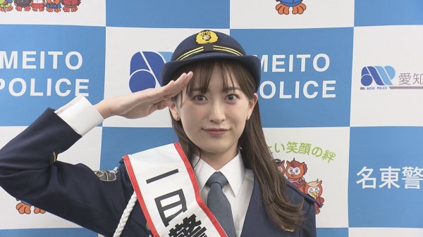 東海テレビ・犬塚しおりアナが愛知県警名東署の一日警察署長に 4月導入“自転車の青切符”などの広報活動行う（東海テレビ） - Yahoo!ニュース