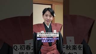 【節分会】市川團十郎と家族で参加｜成田山新勝寺の豆まきに密着！ #市川團十郎 #勸玄 #麗禾