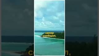 ⚡ Иран запускает ракету на 4000 км? Угроза Европе и базе США в Диего-Гарсия |#breakingnews