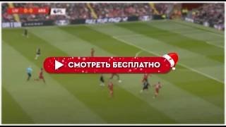 Барселона Райо Вальекано ПРЯМАЯ ТРАНСЛЯЦИЯ ФУТБОЛ СМОТРЕТЬ ОНЛАЙН БЕСПЛАТНО ПРЯМОЙ ЭФИР ФУТБОЛ