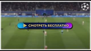 Динамо Москва Зенит ПРЯМОЙ ЭФИР МАТЧ ТВ