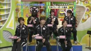 栗原恵 木村沙織 狩野舞子　バレー