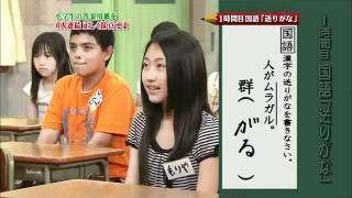 木村沙織 ＆ 栗原恵 赤マジ先生