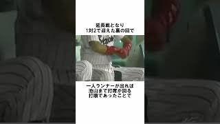 ㊗️130万『ブンブン丸・池山隆寛の引退試合』に関する雑学　#野球解説　#雑学　#野球雑学　#shorts　 #池山隆寛　#引退試合　#野球雑学