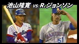 ブンブン丸 vs R.ジョンソン