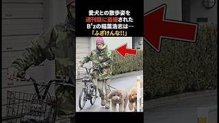 B'zの稲葉浩志のエピソード　#bz #稲葉浩志 #雑学