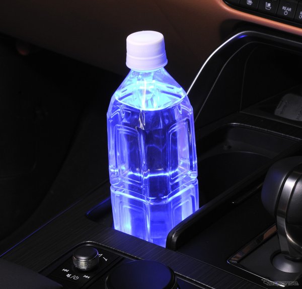 ドリンクが照明に、車内をスタイリッシュに演出、カーメイト「ブラング LEDコースター」発売（レスポンス） | 自動車情報・ニュース - carview!