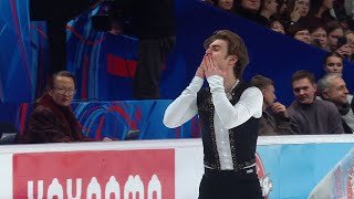 Марк Кондратюк. Мужчины. Короткая программа. Финал Гран-при России по фигурному катанию 2026