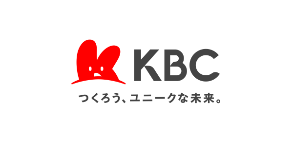 ニュース｜KBC九州朝日放送