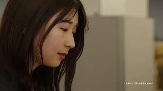 変わらないもの変わりつづけるもの2025 北海道新聞社(30秒)