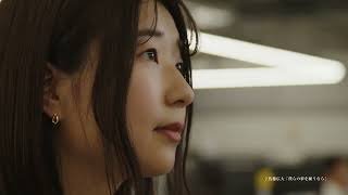 変わらないもの変わりつづけるもの2025 北海道新聞社(15秒)