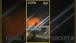 Israel fails to intercept Iranian missiles #worldnow