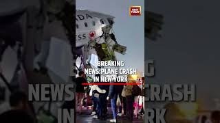 New York Plane Crash: Air Canada jet rams truck at New York's LaGuardia airport after landing