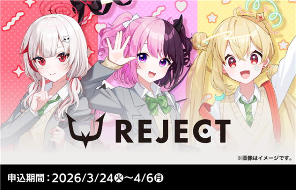 「REJECT」所属VTuber 天鬼ぷるる・とおこ・dtto.とファミリーマートのコラボキャンペーンを開始！ | gamebiz