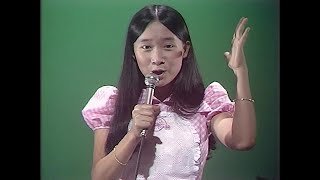 アグネス・チャン - 草原の輝き　1973年