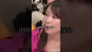 アグネス・チャンの主張