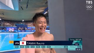 【圧巻の99点！ラストで渾身のダイブ】17歳・玉井陸斗！日本勢初となる表彰台「男子高飛び込み 決勝」【パリオリンピック】8月11日(日) 午後5時30分自転車競技 トラック