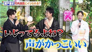 瀬戸康史、現場ではムードメーカー？竹内涼真に褒められるも「いじってるよね？」　テレビ朝日系火曜ドラマ『再会～Silent Truth～』制作発表記者会見