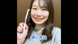 ワンタフトブラシを使ってみて#エビス  #オーラルケア #使い方
