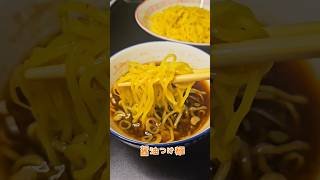 元ラーメン屋が教える！美味しい醤油つけ麺！！#ラーメン#つけ麺#レシピ