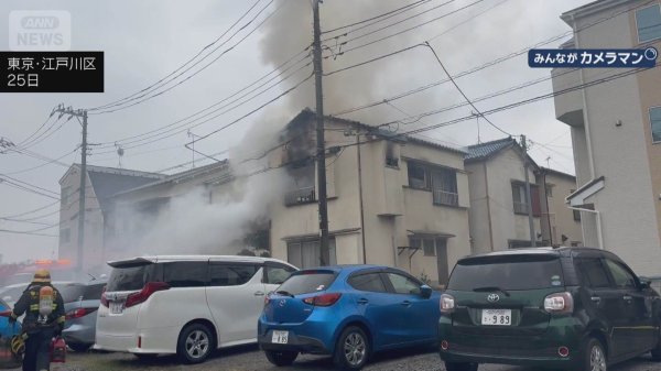 東京・江戸川区の住宅火災　1人死亡（テレビ朝日系（ANN）） - Yahoo!ニュース