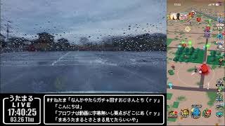 【ドラクエウォークLive】DQⅦ ReWALK 第３章と新メガモン「デスマシーンモデルE」と雨の川越お花見散歩【ツイキャス、ニコ生同時配信】