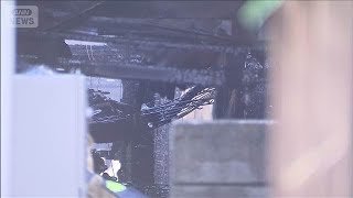 横浜市で住宅火災　住人か…逃げ遅れの男性救出も死亡確認(2025年11月28日)