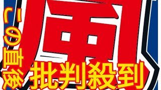 嵐　ファンクラブ新規入会受付再開　公演のチケット申込は対象外　26年5月末で終了 King Japanese