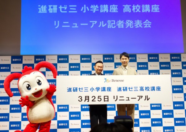 生成AIの「赤ペン先生」が毎日アドバイス！約10年ぶりに小学生と高校生の「進研ゼミ」をフルリニューアル（BCN） - Yahoo!ニュース