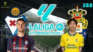 SD EIBAR VS UD LAS PALMAS 🔴NARRACIÓN EN DIRECTO🔴 JORNADA 32 | LALIGA HYPERMOTION