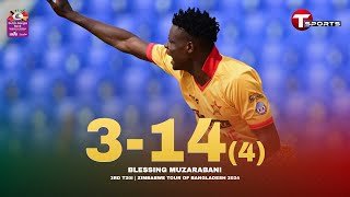 Blessing Muzarabani picks up three wickets against Bangladesh | 3rd T20i | T Sports