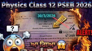 Physics Real Final Paper Class 12th Solved 2026 | PSEB Class 12th Physics Final Paper | #Physics #12
