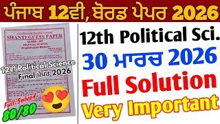 Pseb 12th Political Science Final Paper 2026_30 March_12th Political Science shanti guess paper 2026